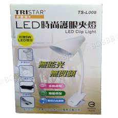 Tristar LED時尚護眼夾燈-L008