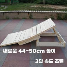 RC카 도약대 와일드 차량용 연습용 서킷 점프대 플랫폼, 44-50cm 3단 높이