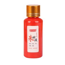부적 잉크 물감 천연 진사 돌가루 분말 경면주사 액, 1개