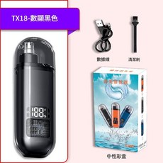 TX18 數顯充電式鼻毛修剪器, 黑色數顯鼻毛修剪器, USB充電
