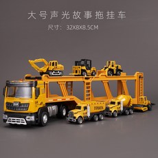 鋼力威合金工程汽車運輸車玩具平板雙層工程挖機剷車大卡車男女孩, 1個, 【超大號】合金慣性運輸車✚6個工程車【禮盒裝】:1