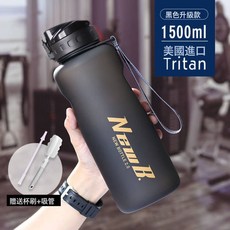 tritan運動大容量水杯子男士健身耐高溫塑料中學生水壺瓶便攜防摔, 1個