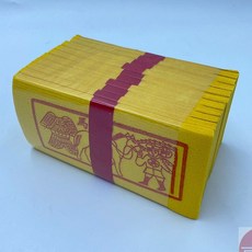 【古德】壓花甲馬 神甲馬 10只入 - 犒軍環保金紙