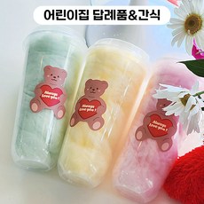 자일리톨 솜사탕 어린이집 답례품 아이간식 학원 이벤트선물, 1개