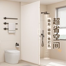 浴室隱形浴簾日式衛生間磁吸高檔防水折疊淋浴乾濕分離隔斷擋水簾, 磁吸款:經典白+擋水條,210寬*200高, 1個