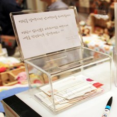 YM 아크릴 다용도박스 다용도상자