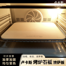 오븐용 석판 돌판 빵판 홈베이킹 베이킹 스톤 피자 사각 오븐 작은슬레이트(로고), G. 중간 슬레이트로고 없음 330280