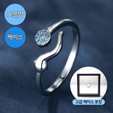 [MSMULTIVERSE] 홀리지마요 심플 악마의 눈 힙한 패션 반지 오픈링