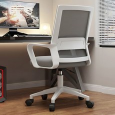 리보아 편안한 사무용 컴퓨터 메쉬 의자, 그레이 화이트