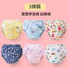 寶寶訓練內褲 純棉防水防漏 可洗嬰兒如廁褲, S（推薦0 - 18斤內寶寶）, 1個