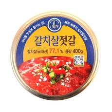 제주도 은갈치 제주전통 갈치살젓 제주갈치살 젓갈, 1개, 400g