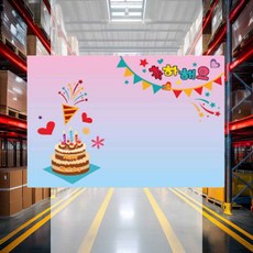 솜씨자랑 배경판 60x90cm 환영보드 학교행사 학원행사 리폼재료 전시소품 행사장식