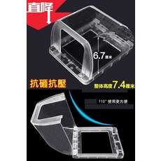 透明色安全保護防水蓋子 220V開關插座盒蓋板 防水盒 防雨罩防濺盒 防潮防塵防潑水防漏電觸電傷亡 厠所浴室戶外, 1個