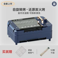 220V 츄안젠 자동 회전 그릴 꼬치구이 무연 바베큐 조리기 가정용 EL, 04 미국, 01 A1