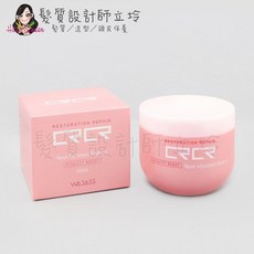 WAJASS 威傑士 RR-5 復原修護調理護髮膜 500ml, 1個