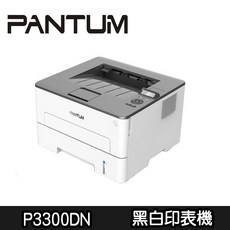 PANTUM P3300DN 黑白雷射印表機, P3300DN印表機(單台)