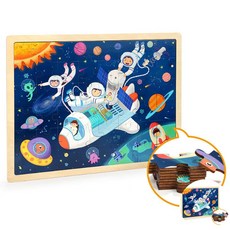 퍼즐 조각 놀이 48P 유아 교구 집중력 향상 놀이감, 우주여행
