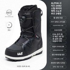 버튼 스노우보드 부츠 남녀공용 스노보드, 1개, 아미그린2482