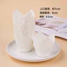 DFMEI 鬱金香紙杯熱銷蛋糕託火焰杯麥芬蛋糕烘焙防油紙託, 1個
