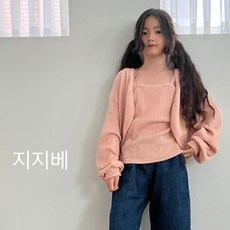 주니어 아기가디건 여아 어린이 니트 나시 볼레로 세트 JL 사이즈