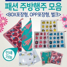 행주 주방행주/키친행주/키친타올/고리수건/주방수건/주방타올/주방행주/인쇄가능, 1개, 다용도타올(OPP포장형-브라운)