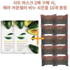 아모레퍼시픽 NEW 아모레 카운셀러 비누70g, 70g, 10개