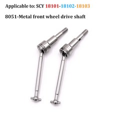 SCY 18101PRO 18102 1/18 SG118PRO SG118MAX RC 예비 부품 ESC 자동차 쉘 스티어링 컵 드라이브 샤프트 스, 04 8051