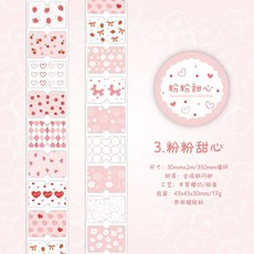 Kawaii 스파클링 샌드 꽃 라벨 접착 스티커 테이프 크리 에이 티브 콜라주 수제 저널 DIY 일기 앨범 스크랩북 미적 215010, C