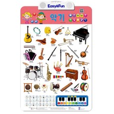 이지앤판 유아포스터 아기벽보, 사운드포스터, 악기