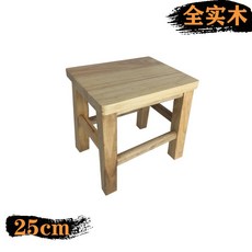 편백나무의자 일본 우드 목욕 히노끼 의자 원목 25cm 좌석 다용도 사각 원목, W. 25 작은 정사각형 의자, W. 25 작은 정사각형 의자