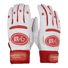 야마모토 철심 고트스킨 야구 배팅장갑 양손용