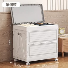 家用多功能摺疊收納箱衣物被子整理箱玩具收納盒翻蓋式零食收納櫃, 白色一層