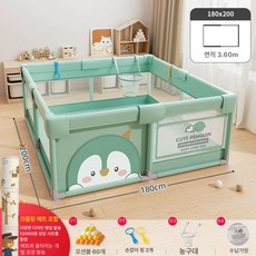 데이희 안전펜스 베이비룸 울타리 가드 주방, 1개, 180 x 200 그린+PE 등반 매트