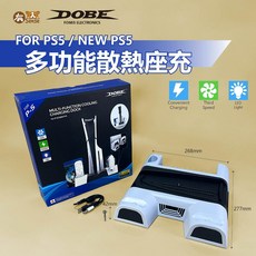 有Sense KJH DOBE iPEGA 良值 PS5 Slim VR 散熱風扇充電底座收納手把搖桿, 1個, DOBE｜P5 NewP5 多功散熱座充, 黑色, DOBE｜P5 NewP5 多功散熱座充