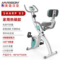 STEADY 실내자전거 접이식 JTC005 좌식 블루 모델 메타 앞바퀴, X3 폴딩 자전거