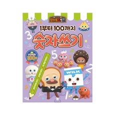 국내백화점 캐치티니핑 장난감 브레드이발소 숫자쓰기 토이북유치원교재돌봄워크북돌봄초등신학기 선물, 국내백화점 캐치티니핑 장난감 브레드이발소 숫자쓰기 토이