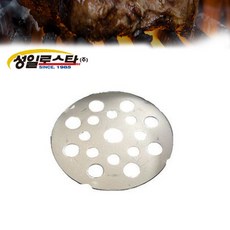 성일로스타 숯통A용 망 145mm 철 숯점화통 화로 숯통망 K-4000 V-500 전용, 1개