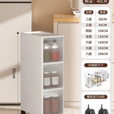 선반 다용도실 수납장 거실 폭좁은 200 300 쇼파 슬림장 슬림 철재 틈새수납, BK. 26cm 너비의 3 층 동일한 높이 및