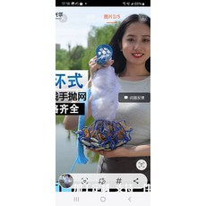 手拋網 漁網, 美式手灑網