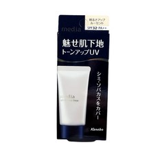 media 媚點 美肌修色粧前乳 零瑕疵 提亮膚色 保濕 持久, 防曬無瑕粧前乳 效期：2027/06, 1個