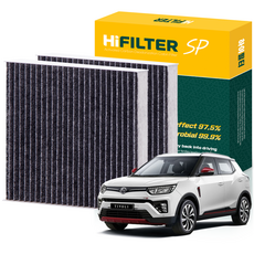 하이필터 KGM 티볼리 활성탄 자동차 에어컨필터, 2개, 베리 뉴 티볼리 (X150) HI-U021