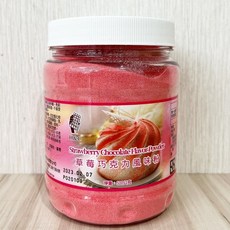 H&C 草莓風味巧克力粉 / 巧克力風味粉 500g, 1個, 草莓巧克力風味粉_500g