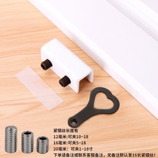 店長推薦 窗戶鎖扣卡扣鋁閤金門窗鐵紗窗固定限位器推拉兒童安全鎖防盜神器 XPB2223, 雙孔瓷白（2個裝）, 1個