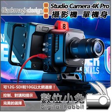 Blackmagicdesign Studio Camera 4K Pro 攝影機 單機身 12G-SDI, 1個