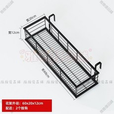 【開發票/統編】陽臺懸掛式花架 鐵藝護欄花盆掛架 多肉植物欄桿花架 室內窗臺置物架 多層空間收納 碳鋼防腐防鏽960112, 1個