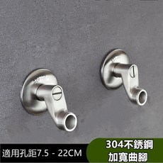 嚴選好物 浴室止水灣頭淋浴水龍頭灣頭浴缸水龍頭配件水龍頭接口 臺灣專用曲腳 304 不銹鋼, 1個, A