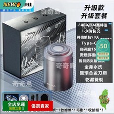 O 康佳動刮鬍刀 金屬防水迷你刮鬍刀 全身水洗乾濕雙剃 電動刮鬍刀, 1個, 【15葉自研磨刀頭】IPX7防水銀色