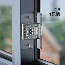 KCDJ 窗戶安全鎖，推拉窗限位固定器，防風防開鎖扣，高樓兒童防墜神器, 1個, 【移窗款/縫隙小於2.2cm】透明1只