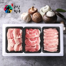 고산한돈 냉장육 구이세트2호/삼겹살400g+목살400g+항정살400g, 1개