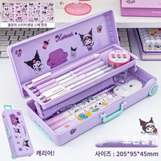 바퀴달린 필통 더블 레이어 산리오 필통 DIY, 1개, 쿠로미